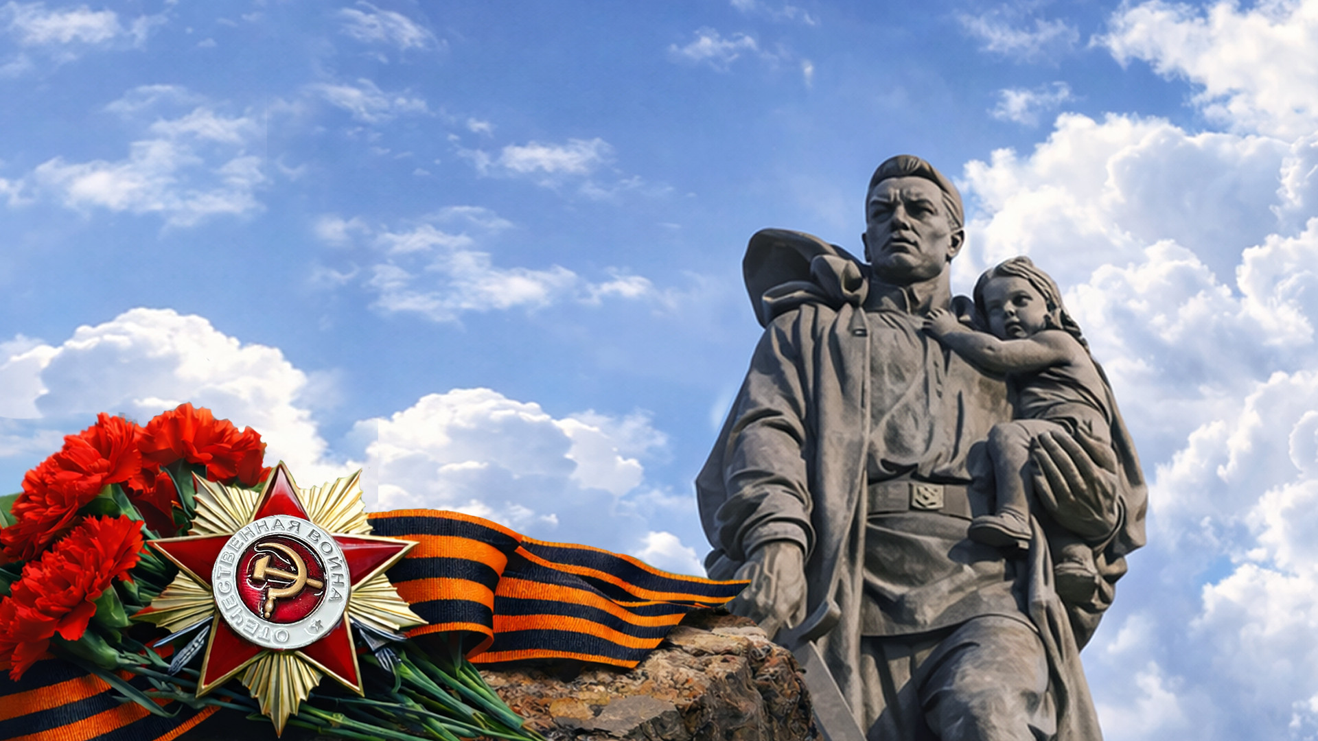 Концертная программа «Страницы, опаленные войной»